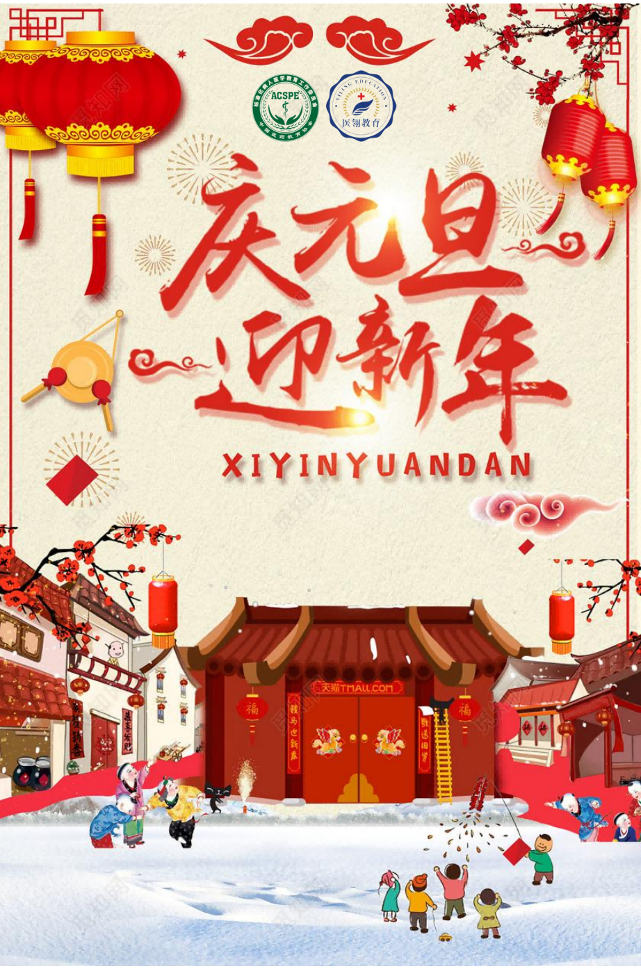 yl_20241231150929_00(1).png